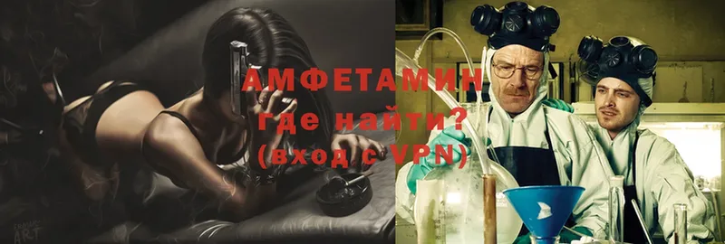 Amphetamine 98%  Нефтегорск 